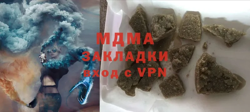 MDMA Molly  магазин продажи   Дмитровск 